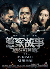 相约中国metcn人体
