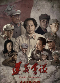 相约中国metcn人体