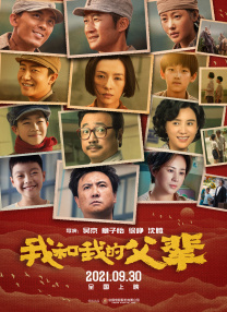 相约中国metcn人体